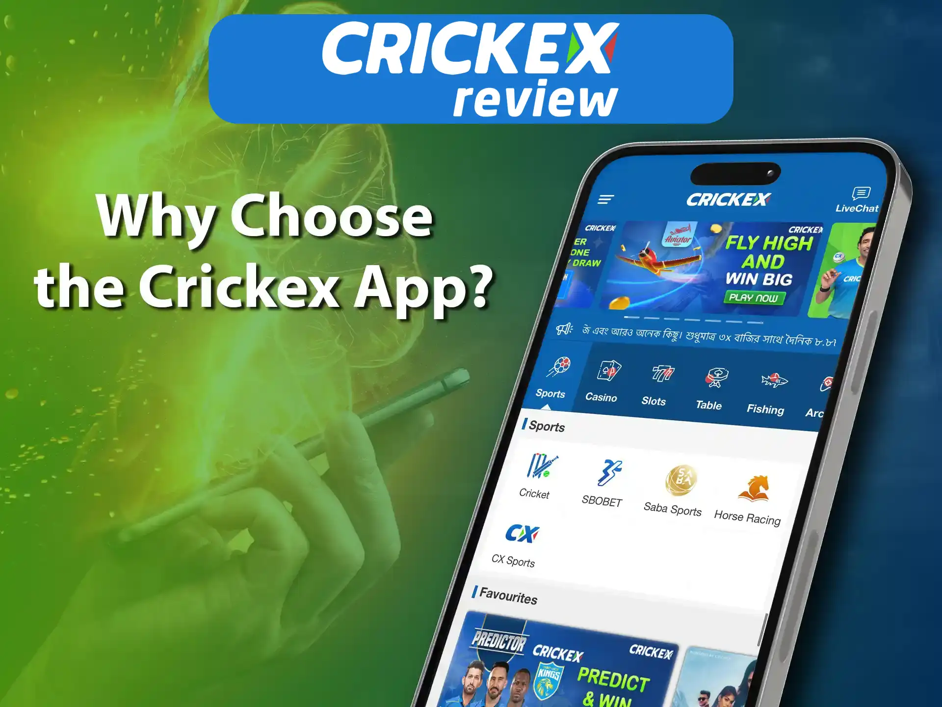 Choose the Crickex app and enjoy a variety of content and a wide range of sporting events.