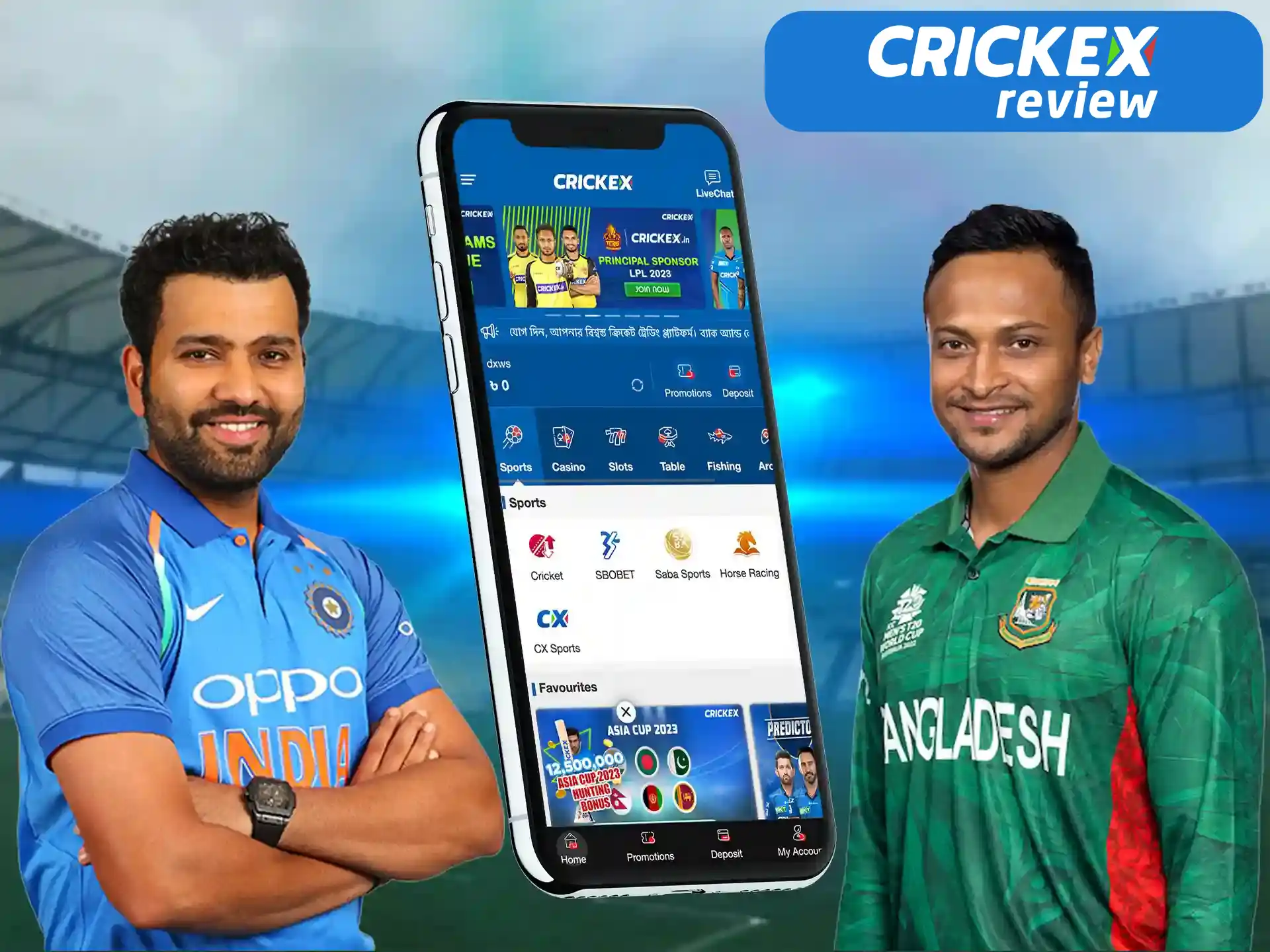 You will find lots of the cricket leagues and championships in the Crickex sportsbook.